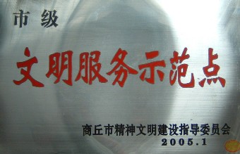 мʾ