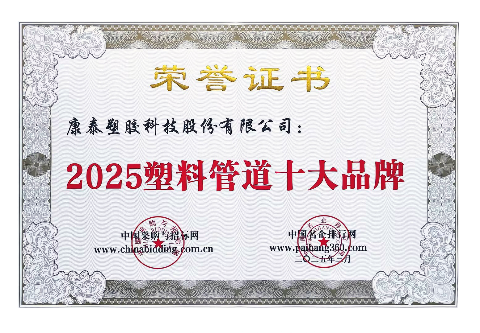 1742777935693328j49s.jpg 1742777935693328j49s.jpg