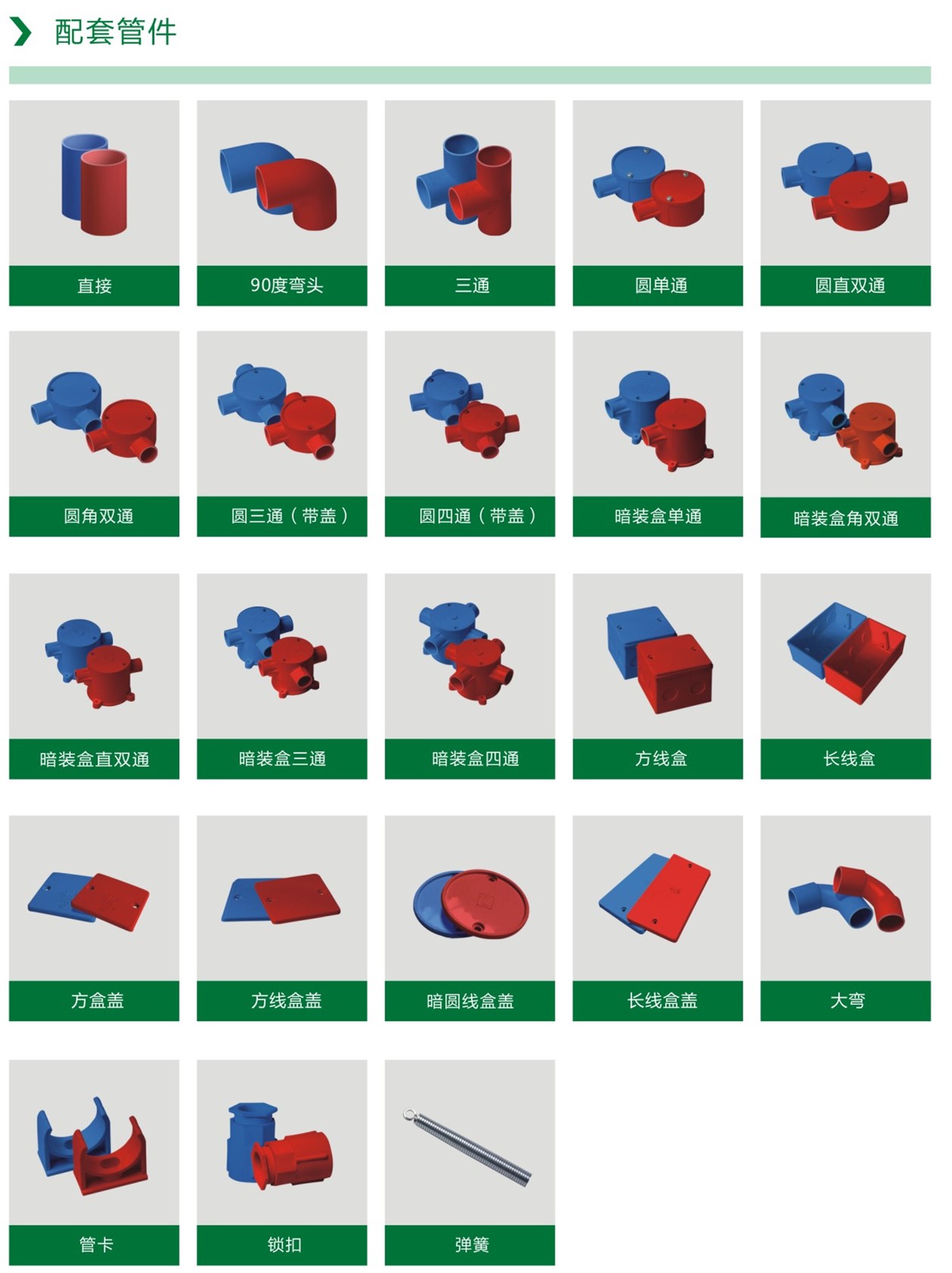 家裝(zhuāng)產品畫(huà)冊曲-08_副本1