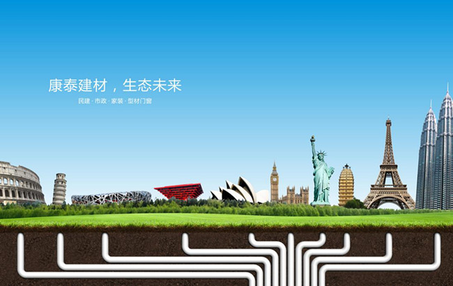 ppr管廠(chǎng)家,pe管廠家