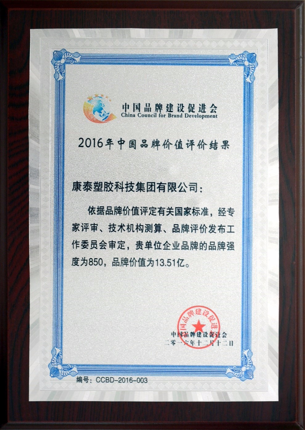 1500363061533608E8k2.jpg 1500363061533608E8k2.jpg