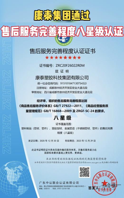 1611037884473472cXCP.jpg 360截圖(tú)20210105105236253.jpg