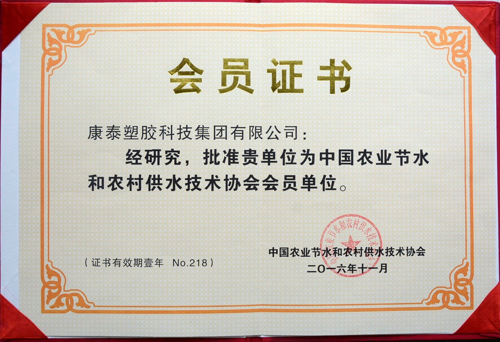 ppr管廠（chǎng）家