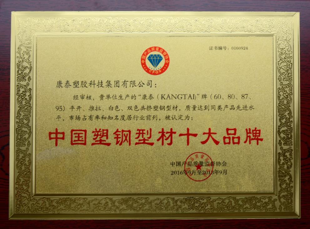 四(sì)川pvc管廠家