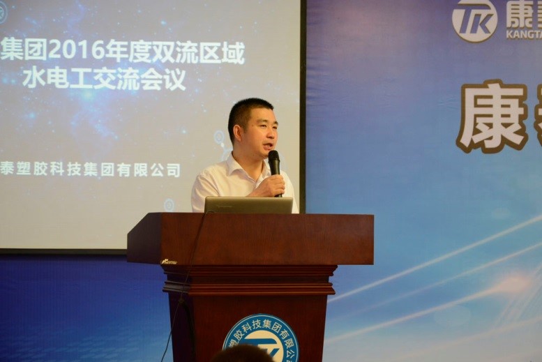 pvc製造廠家（jiā）